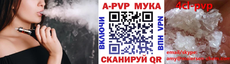 Купить ГАШ  APVP  MDMA  Меф мяу мяу  Чкаловск