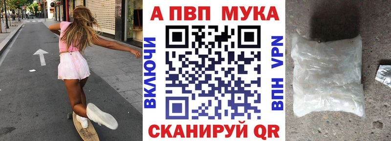 Купить  Чкаловск  Alfa_PVP кристаллы 