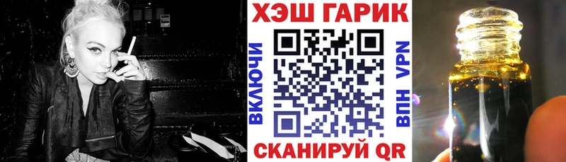 ГАШ убойный  Купить  Чкаловск 