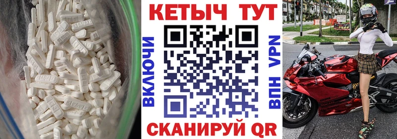 Кетамин VHQ  Купить где  Чкаловск 