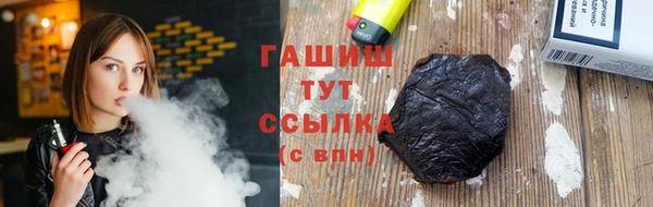 альфа пвп Новозыбков
