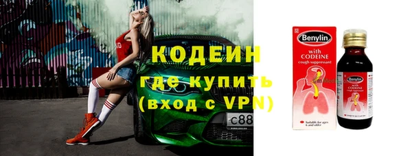 альфа пвп Новозыбков
