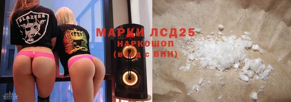 МДМА Нягань