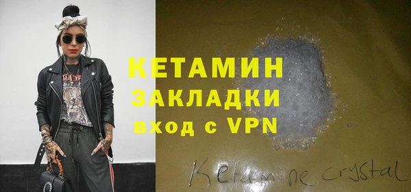 крисы Новокубанск