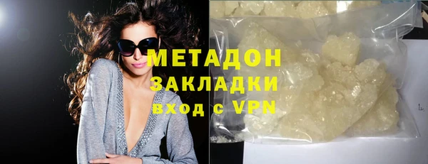 МДМА Нягань