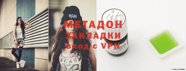 альфа пвп Новозыбков