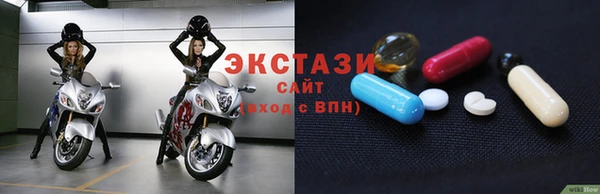крисы Новокубанск