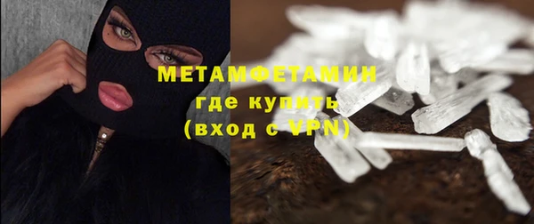 МДМА Новодвинск