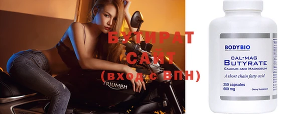 эйфоретик Няндома