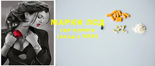 альфа пвп Новозыбков