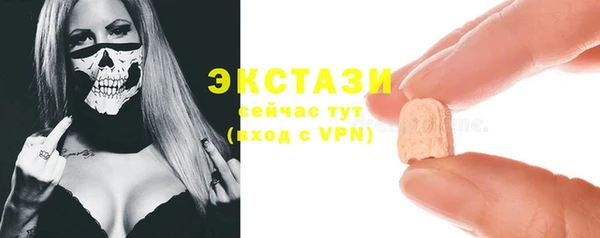 МДМА Новодвинск