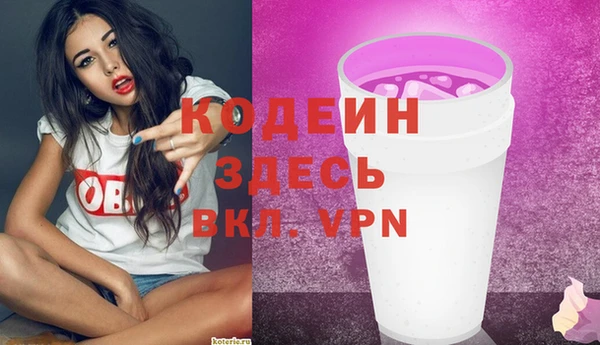 МДМА Нягань
