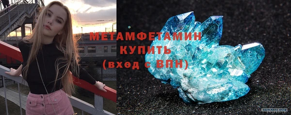 крисы Новокубанск