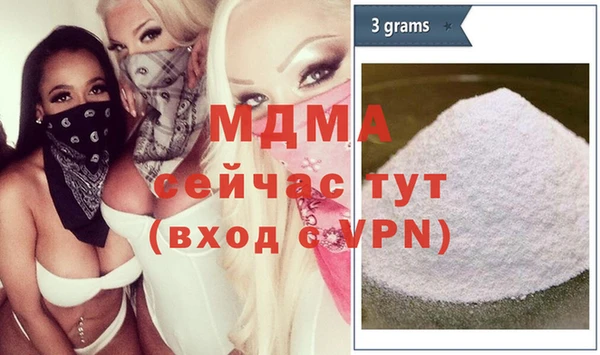 МДМА Нягань