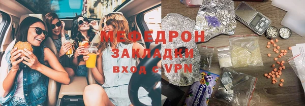 альфа пвп Новозыбков
