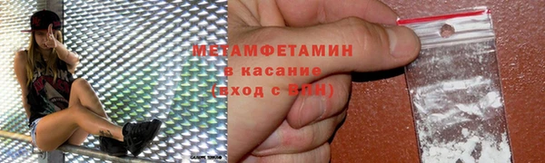 МДМА Новодвинск