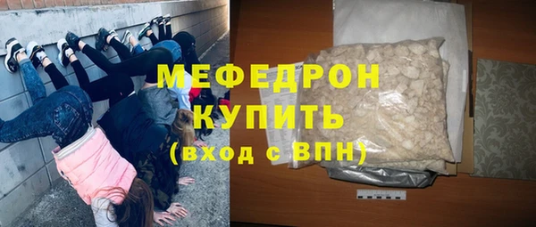 МДМА Новодвинск