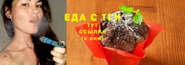альфа пвп Новозыбков