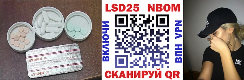 Лсд 25 экстази кислота Купить закладки Чкаловск
