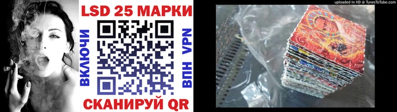 Купить  Чкаловск  Марки N-bome 1500мкг 