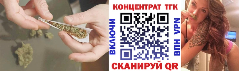 Купить  Чкаловск  Дистиллят ТГК THC oil 
